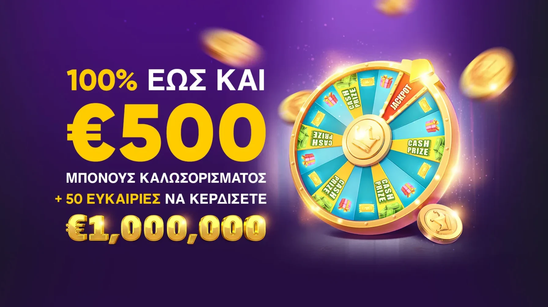 KingMaker Casino bonus