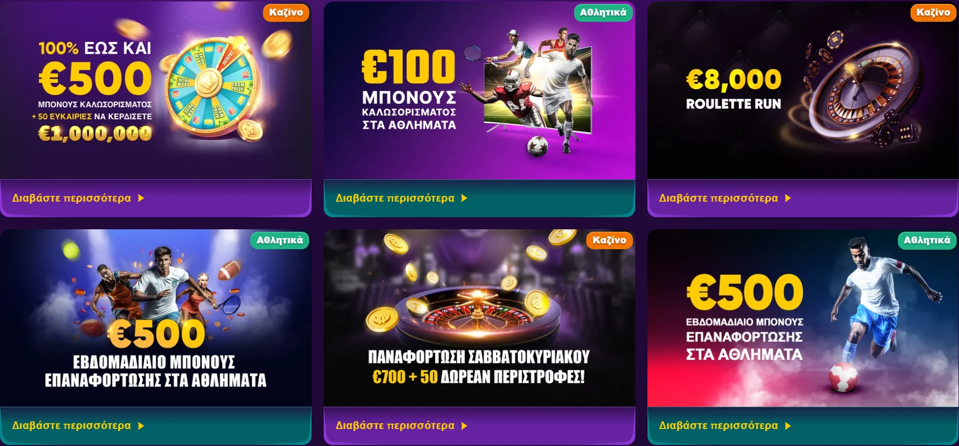 KingMaker Casino No Deposit Bonus Codes